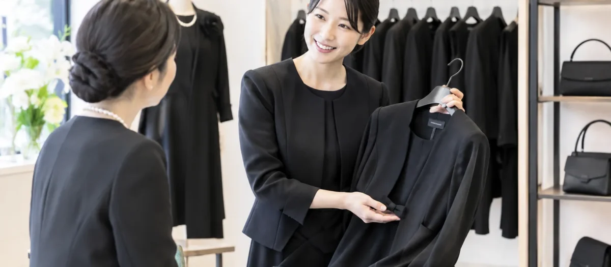 今すぐ喪服