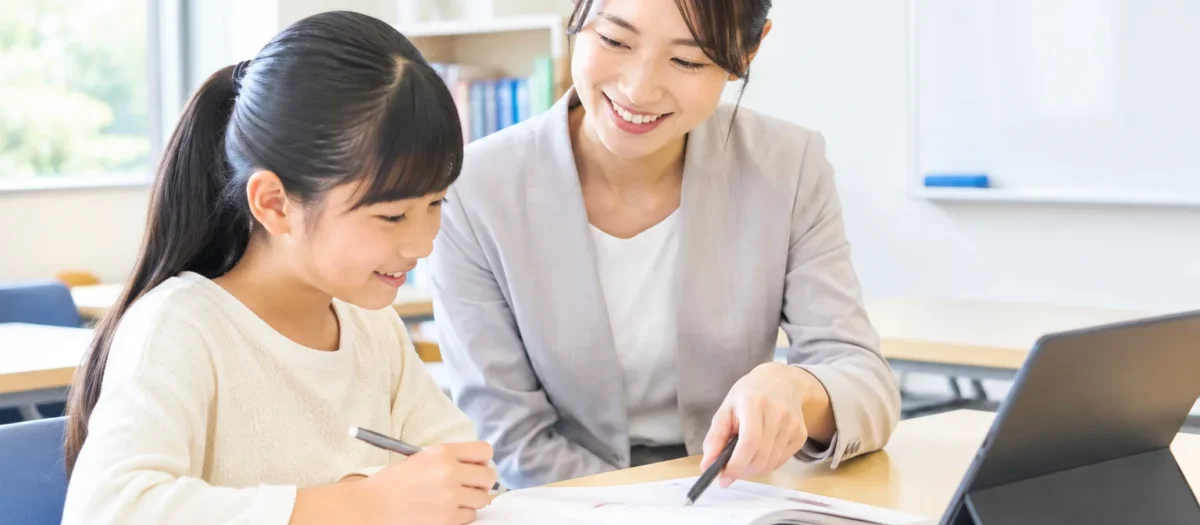 学研CAIスクール