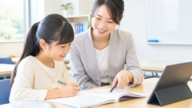 学研CAIスクール