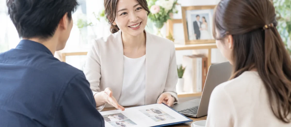 IBJ 代理店